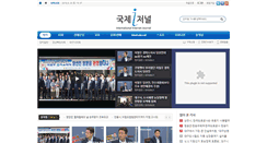 Desktop Screenshot of iij.co.kr